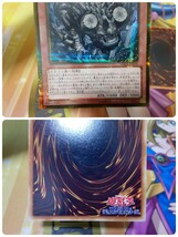 遊戯王　大嵐　ウルトラレア　巌征竜－レドックス　ゴルシク　傷あり_画像4