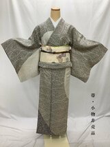 着物cocon★訪問着 袷 たたき染 身丈171 裄68 正絹 グレー系 帯・小物非売品【12-5-3K-1429-i】_画像2