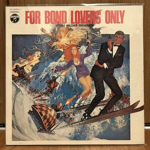 FOR BOND LOVERS ONRY ジェームズ ボンド白書LP レコード サントラ 映画音楽
