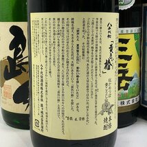 【かごしま焼酎飲み比べ4本セット①】鹿児島 黄色い椿 島娘 三岳 朝日 一升瓶 1800ml 25％ 30% 芋焼酎 黒糖焼酎 未開封 お酒 F832-5_画像3