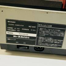 SHARP CLEAN COMPUTER MZ-80C シャープ クリーンコンピューター 昭和レトロ 動作確認済_画像7