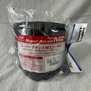 未開封品 新品 Arai アライ スーパーアドシスMZシールド SAMZ シールド スモーク 純正 A51204-3