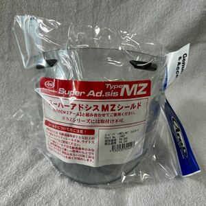 未開封品 新品 Arai アライ スーパーアドシスMZシールド シールド ライトスモーク 純正 A51204-20