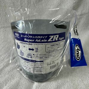 未開封品 新品 Arai アライ スーパーアドシスZRシールド SAZR シールド セミスモーク 純正 A51204-21