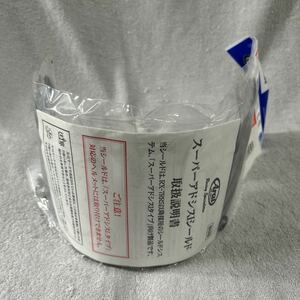 未開封品 新品 Arai スーパーアドシスIタイプ SAI シールド スモーク アライヘルメット 純正 A51205-19