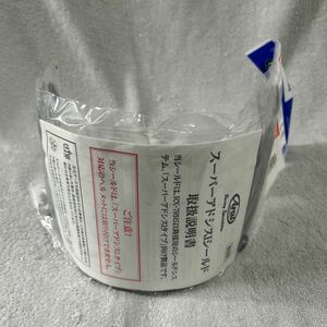 未開封品 新品 Arai スーパーアドシスIタイプ SAI シールド スモーク アライヘルメット 純正 A51205-20