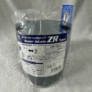 未開封品 新品 Arai アライ スーパーアドシスZRシールド SAZR シールド セミスモーク 純正 ヘルメット A51205-26