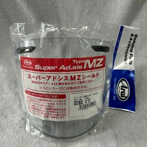 未開封品 新品 Arai アライ スーパーアドシスMZシールド SAMZ シールド ライトスモーク 純正 A51205-35