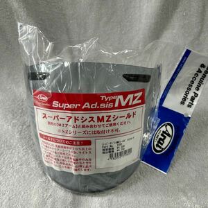 未開封品 新品 Arai アライ スーパーアドシスMZシールド SAMZ シールド セミスモーク 純正 A51205-43