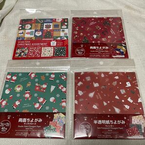 ダイソー 折り紙デザインペーパー クリスマス4種セット