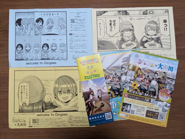 ゆるキャン△ 川根・大井川限定ランチョンマットとパンフレットセット