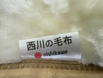 西川　光沢のある繊維　超あったか　肉厚エリ付２枚合せ毛布　ボリュームがすごい　極細繊維　ムジ　ベージュ　3,6kg　ウォッシャブル_画像4