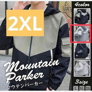 マウンテンパーカー ウィンドブレーカー メンズ 秋服 冬服 おしゃれ 2XL XL 