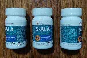 アジアゲート株主優待 5-ALA サプリメント ネオファーマジャパン 50mg 60粒 新品未開封 3個セット