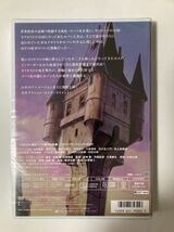 ルパン三世　カリオストロの城　DVD（未開封新品）_画像2