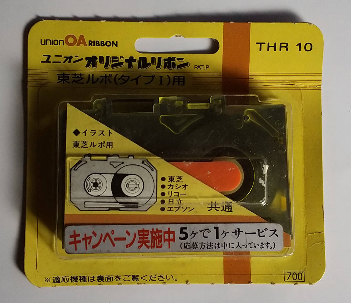 2025年最新】Yahoo!オークション -日立 ワープロの中古品・新品 2025年最新】Yahoo!オークション -日立 ワープロの中古品・新品
