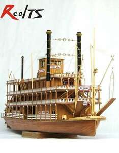  tree structure boat kit 1/100 scale misisipi. boat boat 