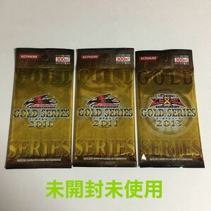 遊戯王　ゴールドシリーズ　未開封パック　まとめ売り　即購入歓迎　即日発送可能