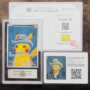 【ARS鑑定 10】ゴッホピカチュウ PROMO 085 プロモ with Grey Felt Hat ポケモンカード 鑑定書付き PSA BGS ARS ARS10 鑑定品 ポケカ