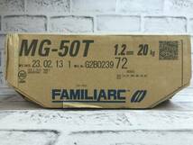 SFU【19-231214-SK-12】ファミリーアーク MG-50T ソリッドワイヤー【未開封 併売品】_画像2