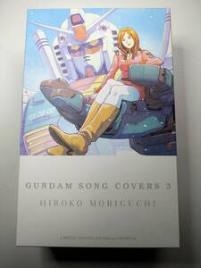 ☆美品☆森口博子「GUNDAM SONG COVERS 3」数量限定ガンプラセット盤　HGUC　ゼータガンダム森口博子Ver. おまけ：A4クリアファイル付き