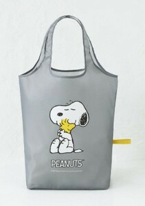 即決　送料無料　未開封品　レタスクラブ　12月号　付録　SNOOPY でかエコバッグ　スヌーピー 　PEANUTS