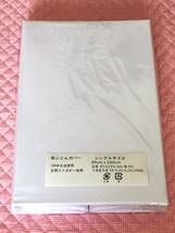 即決！　新品未開封品　敷布団カバー　シングル　白色　無地_画像1