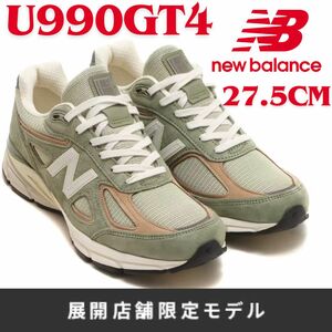 【限定モデル】27.5cm ニューバランスU990GT4 Made In USA New Balance ユナイテッドアローズ