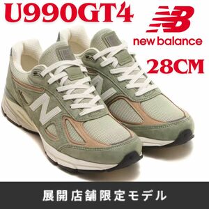 【限定モデル】28cm ニューバランス U990GT4 Made In USA New Balance ユナイテッドアローズ