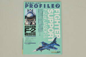 雑誌《34》【モデルアート臨時増刊】モデルアート プロフィール 航空自衛隊 F-2 戦闘機 JASDF／古本