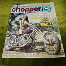 ストリートチョッパー誌　street chopper 1975年7、8、9月号　ハーレーダビッドソン CUSTOM チョッパー_画像8