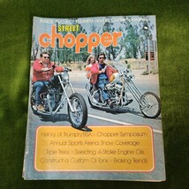 ストリートチョッパー　street chopper 1972年11月.9月.8月.5月.4月.2月.1月号、年式相応の痛みはあります スポーツスター チョッパー _画像7