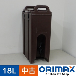 【中古】 A07172 ドリンクディスペンサー 18L キャンブロ 保温 保冷 熱源なし W230 x D420 ｘ H610 mm　【業務用】【店舗用】【厨房用】