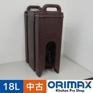 【中古】 A07177 ドリンクディスペンサー 18L キャンブロ 保温 保冷 熱源なし W230 x D420 ｘ H610 mm　【業務用】【店舗用】【厨房用】