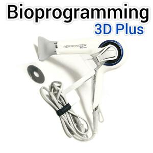 バイオプログラミング レプロナイザー 3D Plus REP3D-JP　ドライヤー
