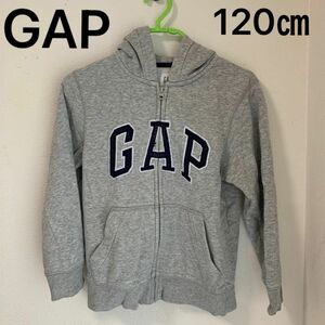 GAP 裏起毛　フルジップパーカー　120㎝　グレー　パーカー　長袖　厚手　子供 スウェット プルオーバー フード ギャップ