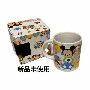 新品未使用　ディズニーツムツム マグカップ