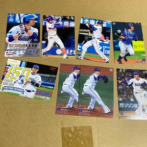 プロ野球チップス　2017 2018 DeNA ベイスターズ　8枚セット　筒香嘉智　山崎康晃　倉本寿彦　大和　濱口遥大