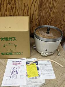 リンナイ ガス炊飯器 RR-15S 都市ガス 13A　業務用 炊飯器 厨房 店舗