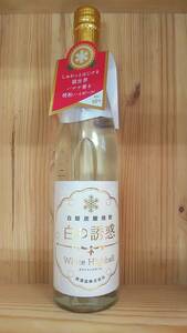 西酒造/白銀炭酸焼酎 白の誘惑500ml 芋焼酎