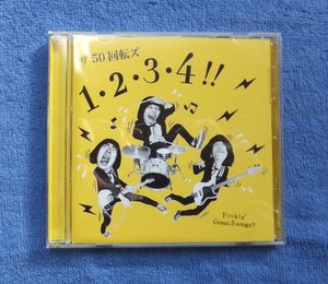 ザ50回転ズ CD 1 2 3 4 !!