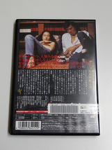 DVD「ミスター・ミセス・ミス・ロンリー」(レンタル落ち) 原田美枝子/宇崎竜童/原田芳雄_画像4