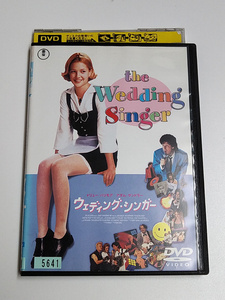 DVD「ウェディング・シンガー」(レンタル落ち) ドリュー・バリモア/アダム・サンドラー