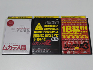 DVD「ムカデ人間」1/2/3 セット(レンタル落ち) トム・シックス監督 /送230～