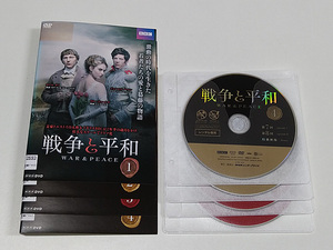 DVD/BBCドラマ「戦争と平和」全4巻 (レンタル落ち)