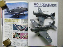 ◆モデルアート№714◆ミッドウェー海戦のアメリカ軍機～ドーントレス/アベンジャー/グラマンF4F/デバステーター/F2F◆特別記事/B-2爆撃機_画像8