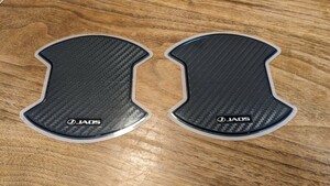 jaos ドアハンドルプロテクター未使用２枚セット　カーボン柄　補修用に　デリカD5 マツダCX-5 未使用２枚セット　レターパック全国送料