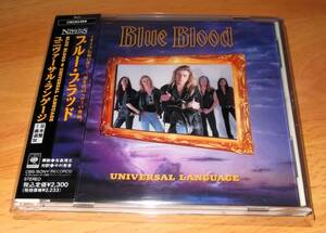 【旧規格】BLUE BLOOD / Universal Language