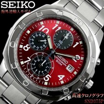 ★送料無料★新品・未使用♪セイコー クロノグラフ メンズ 腕時計 海外モデル 逆輸入 SEIKO 人気 SND495PC カレンダー センタークロノ 防水_画像1