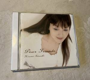 【中古CD】岩崎宏美/Dear Friends/カバーアルバム/2003年盤 帯なし